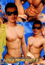 LIFE SAVER BACK-MAN SPECIAL 2