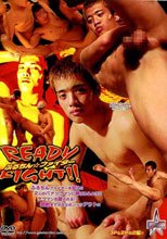 ふるちんファイター READY FIGHT！