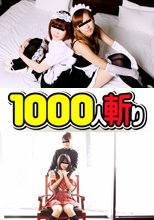 レズフェティシズム～ご主人様、いい子にしていたのでかわいがって下さい～ + レズフェティシズム　～A○B＋学ラン　♂も♀も両方楽しみたい！＋3P～