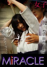 「女子校生監禁レイプ　～部活終りのロッカールーム～」