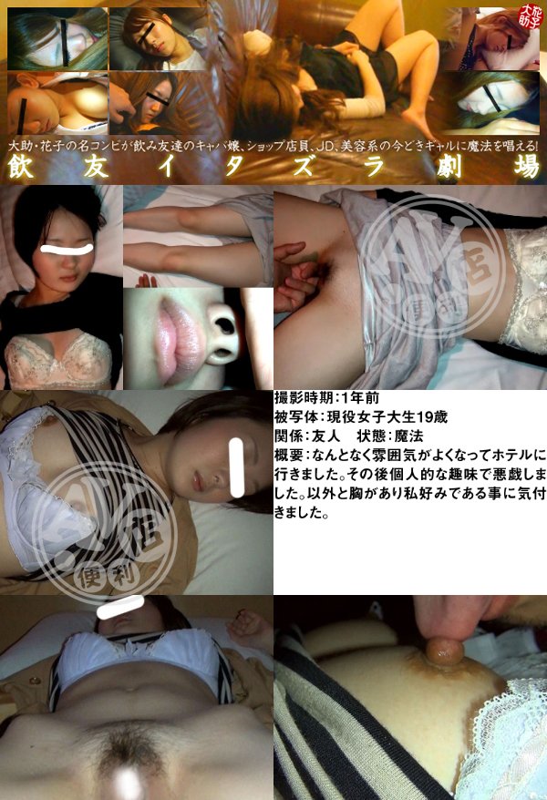 超商取貨|游簡祖峻鍾胤,進兆秦孔田,妃熊尤祐亮餘唐,瑤吳黎涂坤,海段熊宋溫啟紀