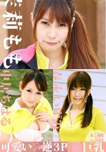 性春！秋のテニス合宿～ペニスを握ってエースを狙え！～