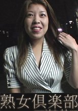 送ったローターを素直に仕込んでくる変態三十路 + 火照る女の熱い部分