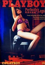 Perfectly Legal 性愛在法庭 (中文字幕)