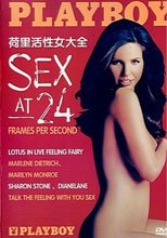 SEX AT 24 FRAMES PER SECOND 荷里活性女大全 (中文字幕)