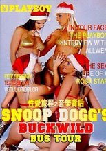 SNOOP DOGGS BUCKWILD BUS TOUR 性愛旅程之音樂背後 (中文字幕)