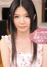 Blu-ray限定発売！未公開SEX収録！ 遠藤ななみの全SEXベスト