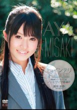 上はインテリ下は剛毛！現役美人アナウンサーのノーモザイク特番！/美咲あや
