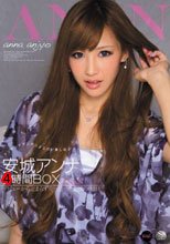 ANAN アンアンアアンアン♪エロビ探しは♪ 安城アンナ4時間BOX