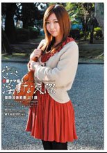 若妻ナマ撮り、淫らな交際 04