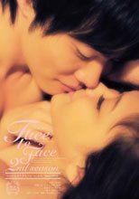 Face to Face 2nd season