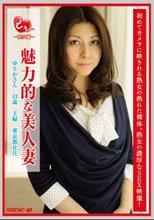ど素人 ～熟女編～ 魅力的な美人妻 ゆりかさん 43歳 主婦 東京都在住