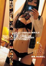 顔バレVIP●ER素人まとめ 11 上京したての垢抜けない新卒OLが社宅のワンルームで持ち帰った制服着たまま恥さらしなドス黒敏感乳首を指でイジって悶絶ちう