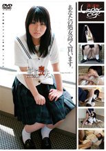 未成年（三三二）無垢、喪失。 ＃40