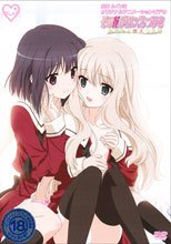 その花びらにくちづけを あなたと恋人つなぎ