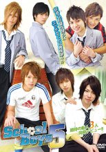 School Boys ５