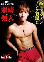 FIRST BREAKER 兼崎剣人[MTK-07] Men's Breaker