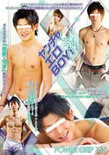 PG165 ヤンチャエロBOY！ ～スジ筋BODY新入生～