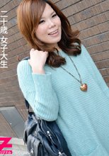 美容をエサに今どきの色白関西娘を釣ってみました！
