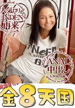 女性会員が殺到中の噂のマッサージ店　そのテクニックとは・・ -オイルマッサージに溺れた女達- / ブレッティー + 人気ロリLINDEN再来　アナル覚醒 / リンデン