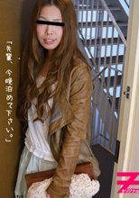 憧れの先輩の家に色白美人が突然襲撃 ～美乳ガールは狙った獲物は逃がさない～