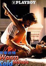 推拿迷情 Warm Hands Cold Heart(中文字幕)