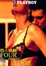 四人遊戲 Four On The Floor(中文字幕)