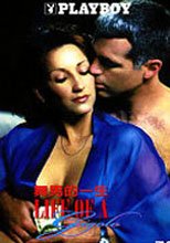 舞男的一生 Life of A Gigolo(中文字幕)
