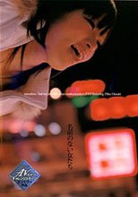 沒有名字的女人們