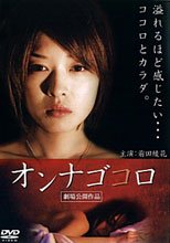 女人心