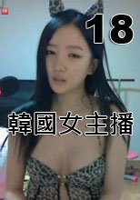 WinkTV 韓國女主播 18