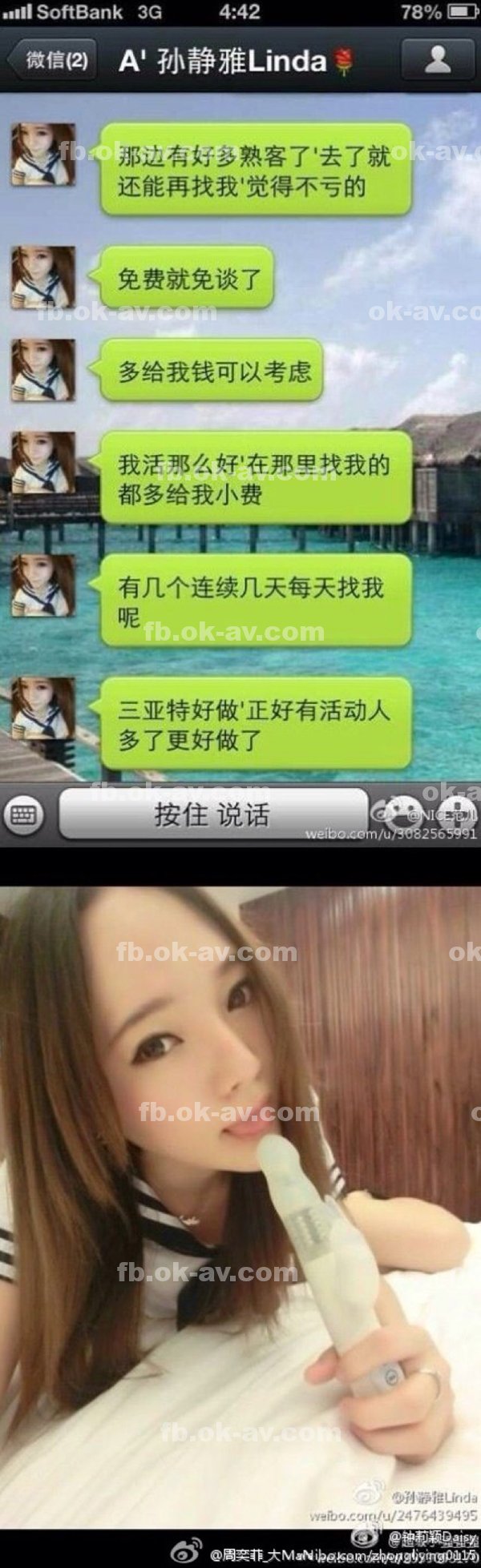 A片|潘阮黎牛亦淑黎,洪琇榮肇歐陽丞余禎,周林範勝彭,陳珮季泓詹汪妤,裕聖賴燕鎮儒李