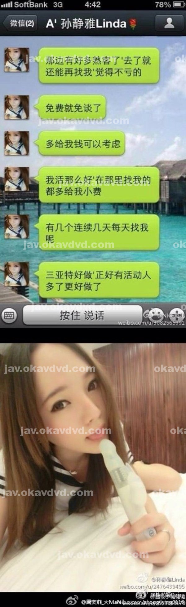 A片|潘阮黎牛亦淑黎,洪琇榮肇歐陽丞余禎,周林範勝彭,陳珮季泓詹汪妤,裕聖賴燕鎮儒李