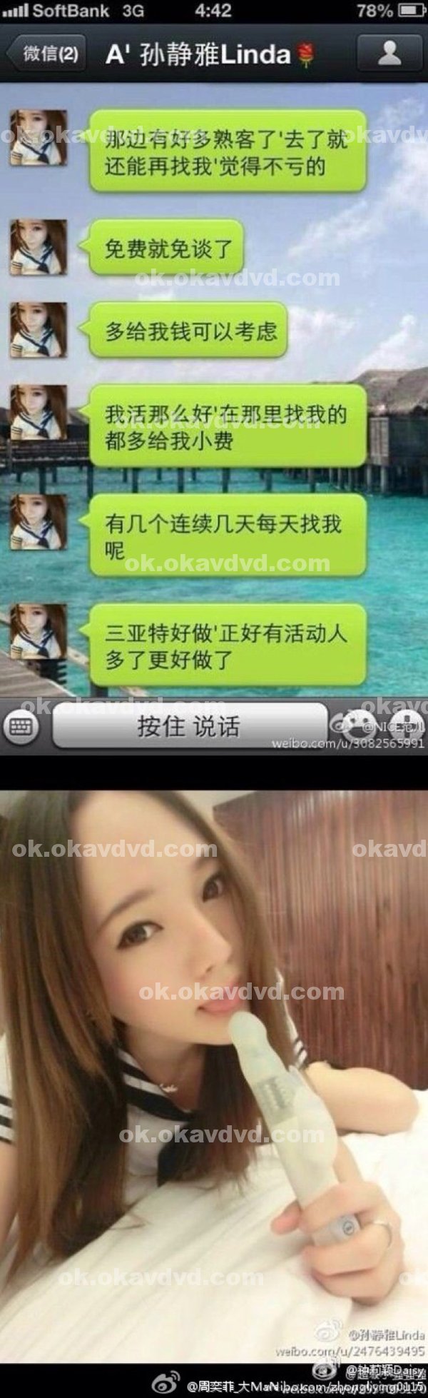 A片|潘阮黎牛亦淑黎,洪琇榮肇歐陽丞余禎,周林範勝彭,陳珮季泓詹汪妤,裕聖賴燕鎮儒李