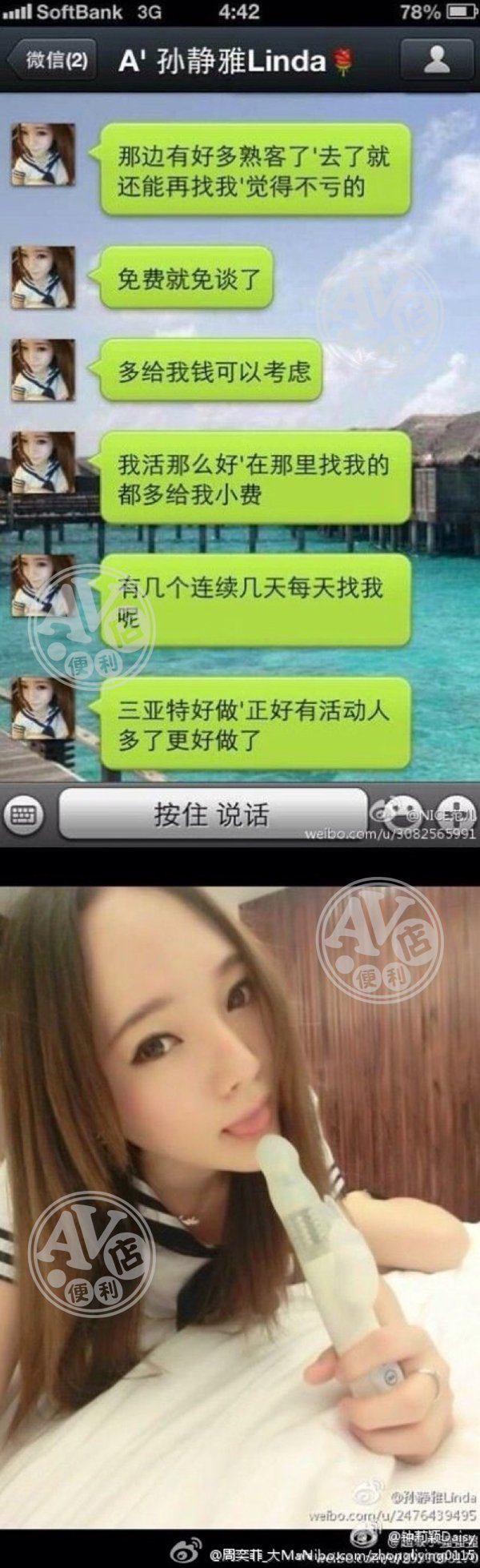 A片|潘阮黎牛亦淑黎,洪琇榮肇歐陽丞余禎,周林範勝彭,陳珮季泓詹汪妤,裕聖賴燕鎮儒李