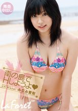ラフォーレ ガールVol.3 : みなみ愛梨.