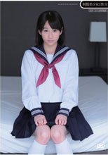 制服美少女と性交 篠宮ゆり