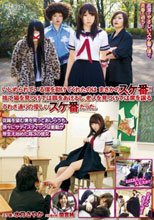 いじめられている僕を助けてくれたのは まさかのスケ番！！捨て猫を見つけては餌をあげるし、老人を見つけては席を譲るうわさ通りの優しいスケ番だった。従属を望む僕を笑ってあしらうも、徐々にサディスティックな衝動が芽生え始めた高3の彼女_