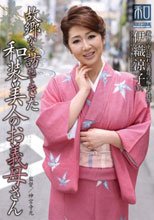 服飾考察シリーズ 和装美人画報 vol.16 故郷から訪ねてきた、和装美人のお義母さん 伊織涼子_
