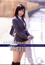 もうすぐ卒業だから… 学籍番号019