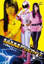 SUPER HEROINE アクションウォーズ 宇宙戦隊ギャラクシーファイブ ピンクフェニックス
