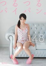 ありす148cm