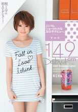 ミニマムショートカットな女の子デビュー。すみれ 身長149cm