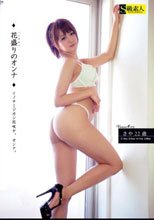花盛りのオンナ Venus＃03