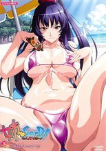 姉SUMMER！ 下巻 す、好きぃぃいっ