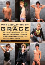 Precious Host GRACE