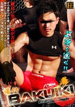 爆イキ!6 -絶肛絶頂穴-