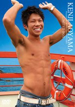 KENJI AOYAMA LIMITED EDITION – SECRET DISC