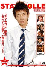 STA★COLLE vol.1 NOBU