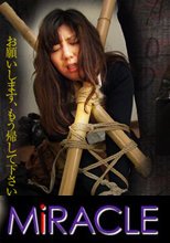 「マゾ狩り　～失われた感覚～」